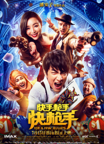 惊变电视剧40集全免费